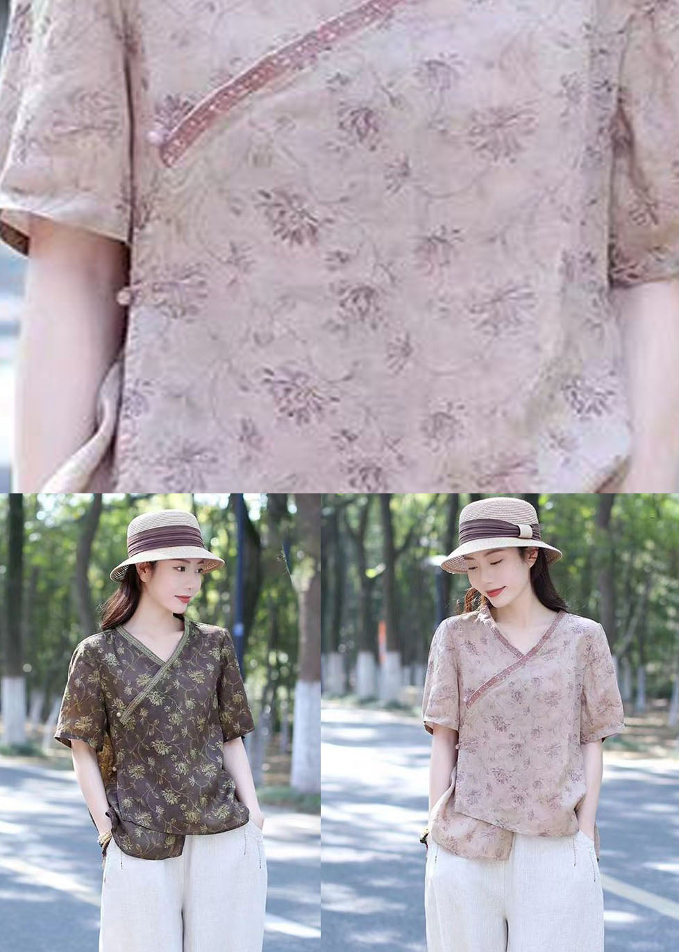 Vintage Inspired Top with a Contemporary Edge